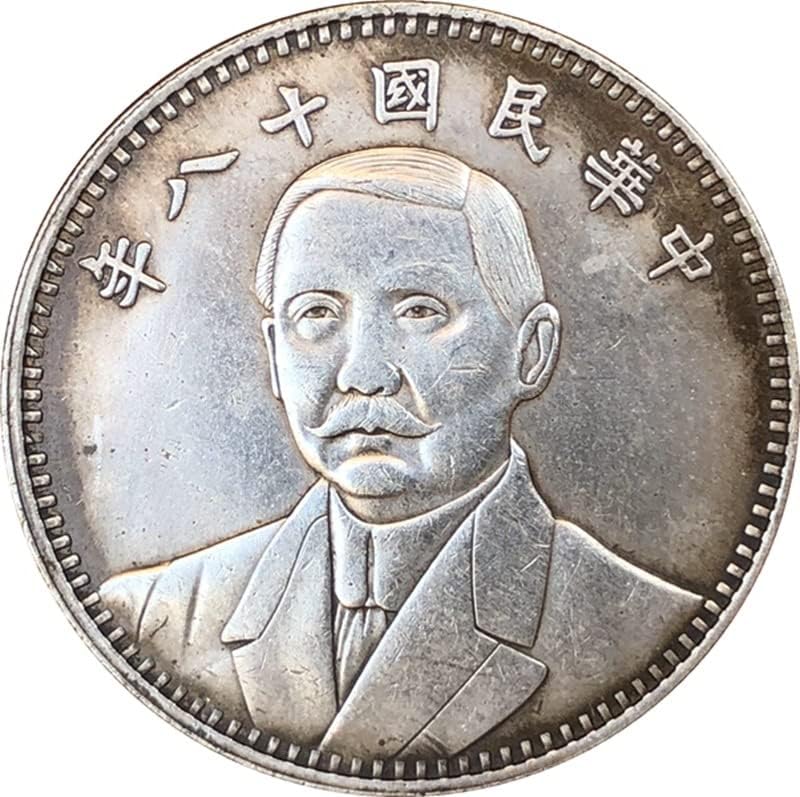Древни монети Старинен Сребърен Долар Сун ят-сен Осемнадесет Години на Китайската Република Двойна Флаг на Земята
