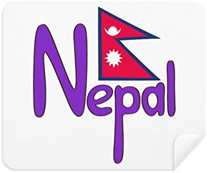 Национален Флаг на Непал Червено-Лилаво Модел, Плат За Почистване на Екрана за Пречистване на 2 елемента Замшевой