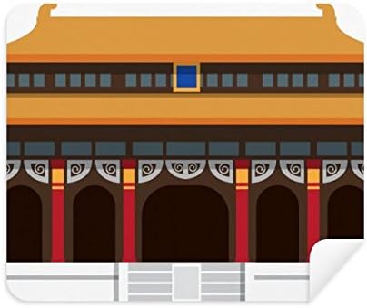 Китайската Архитектура Тянанмън Модел Кърпа За Почистване на Екрана за Пречистване на 2 елемента Замшевой Тъкан